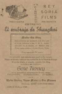 CRISTAL CINEMA 1948