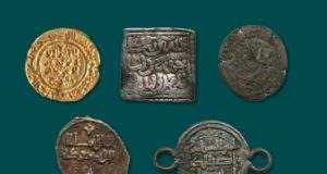 EL TESORILLO DE MONEDAS DE TAIFAS DEL RIO ALCAIDE.