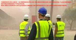ALGUNOS POLITICOS Y FUNCIONARIOS DE LA CARM TRATAN INJUSTAMENTE A MUCHOS LORQUINOS AFECTADOS POR LOS TERREMOTOS.
